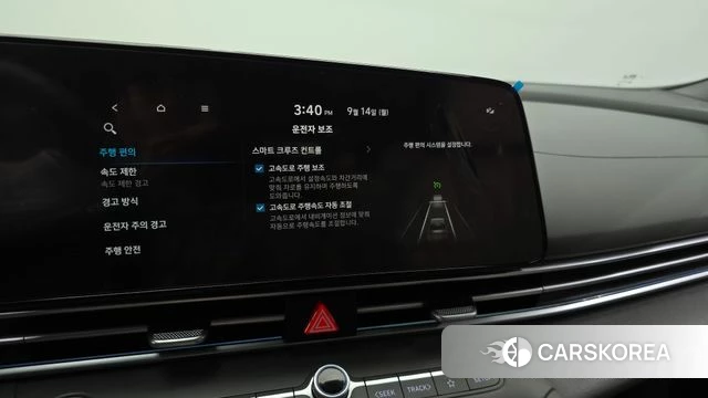 Hyundai The New Avante (CN7) id 4847564 из Кореи 25