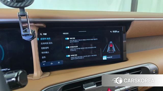 Hyundai Palisade (LX3) id 4862822 из Кореи 25