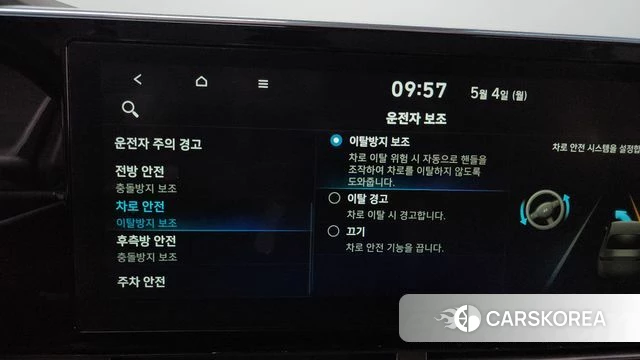 Hyundai The New Grandeur IG id 4268731 из Кореи 25