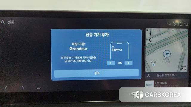 Hyundai Grandeur Hybrid (GN7) id 4302192 из Кореи 25