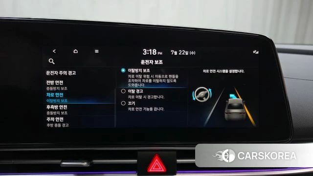 Hyundai Avante (CN7) id 4613248 из Кореи 25