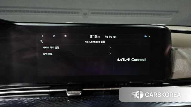 Kia Carnival 4th generation id 4550497 из Кореи 24