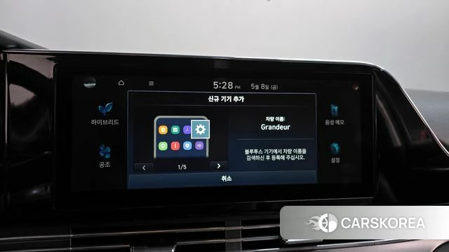 Hyundai The New Grandeur IG Hybrid id 4293720 из Кореи 25