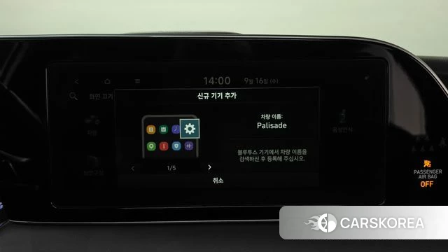 Hyundai Palisade id 4865341 из Кореи 25