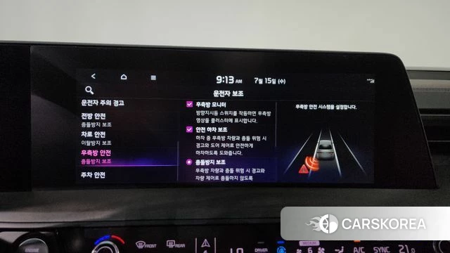 Kia K8 Hybrid id 4592461 из Кореи 25