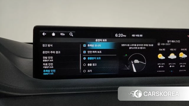 Genesis GV80 id 4464112 из Кореи 25