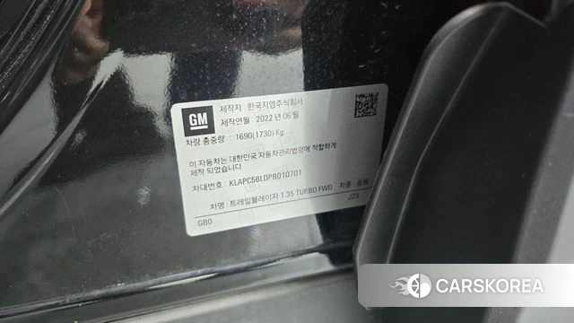 Chevrolet (GM Daewoo) Trailblazer id 4580058 из Кореи 25