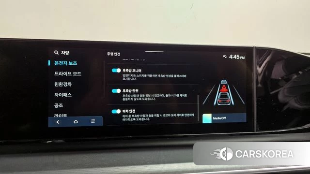 Hyundai Grandeur Hybrid (GN7) id 4354816 из Кореи 25