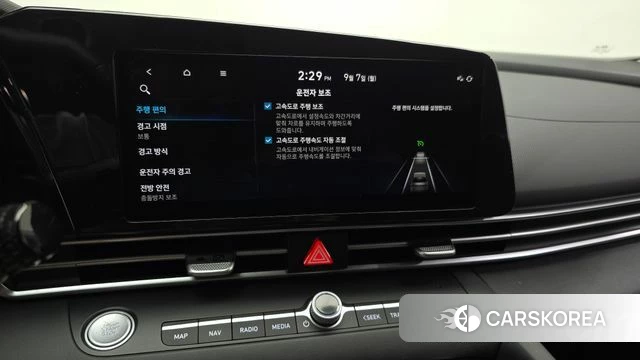 Hyundai Avante (CN7) id 4774463 из Кореи 25