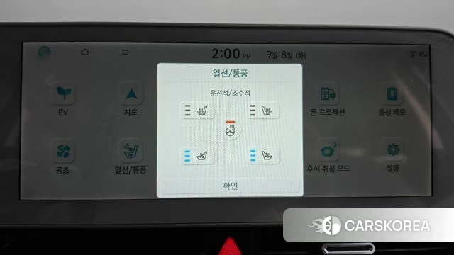 Hyundai Ionic 5 id 4779489 из Кореи 25