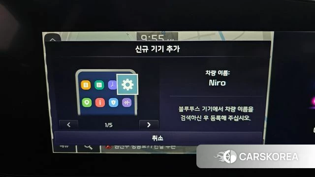 Kia Di Ol Nu Niro id 4935235 из Кореи 25