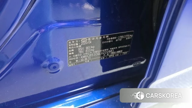 Hyundai The New Ionic Hybrid id 4937111 из Кореи 25