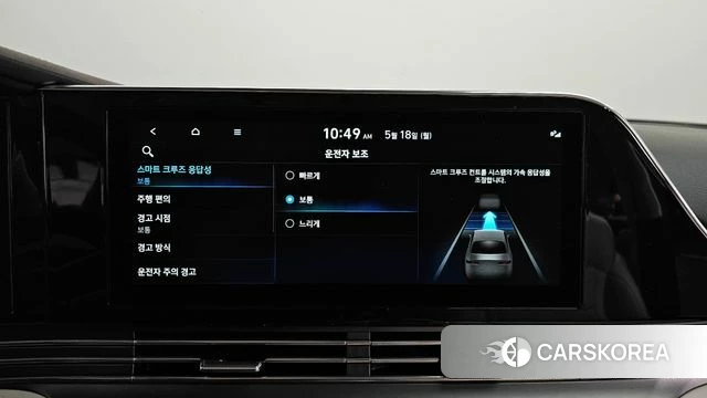 Hyundai The New Grandeur IG Hybrid id 4337638 из Кореи 25