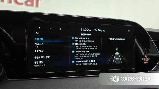 Hyundai Palisade id 4929993 из Кореи 25