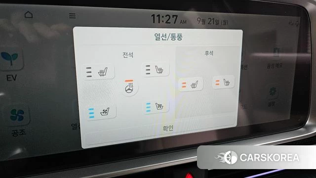 Hyundai Ionic 6 id 4893668 из Кореи 25