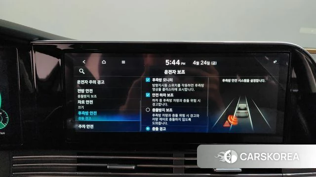 Hyundai The New Grandeur IG id 4203008 из Кореи 25