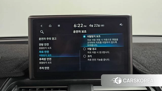 Hyundai Casper id 4185856 из Кореи 25