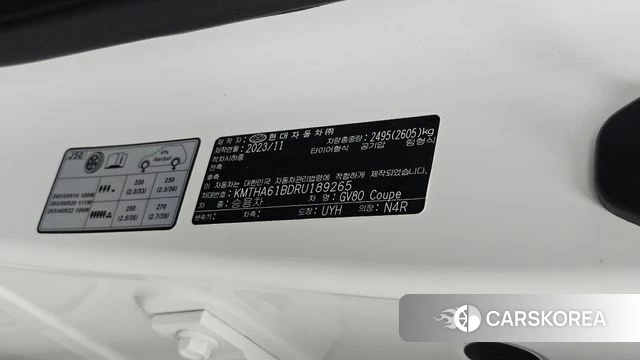 Genesis GV80 Coupe id 4734989 из Кореи 25