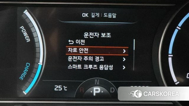 Kia Niro Plus id 4935173 из Кореи 25
