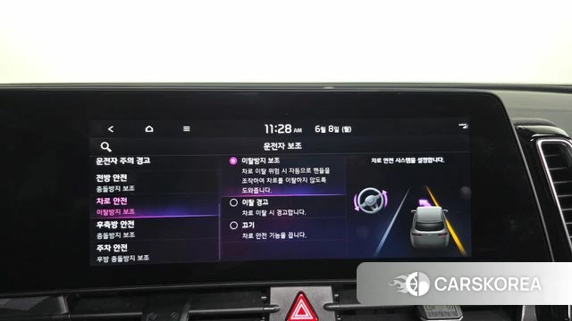 Kia Sportage 5th Generation Hybrid id 4423053 из Кореи 25