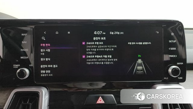 Kia Sorento 4th Generation id 4500680 из Кореи 25