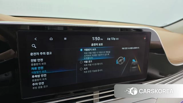 Hyundai The New Grandeur IG Hybrid id 4434744 из Кореи 25