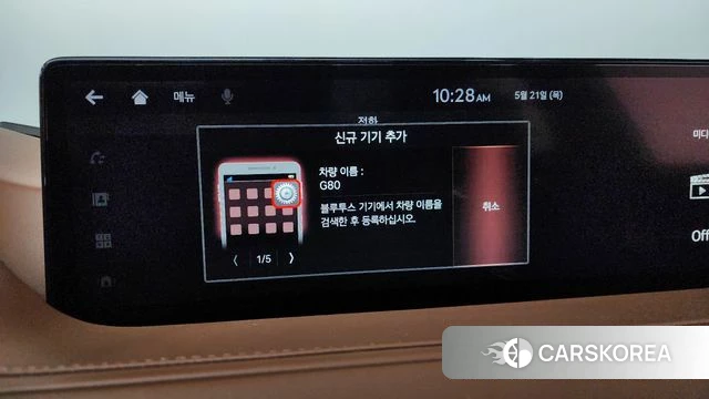 Genesis G80 (RG3) id 4356204 из Кореи 25