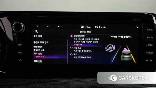 Kia K5 3rd generation id 4555782 из Кореи 25