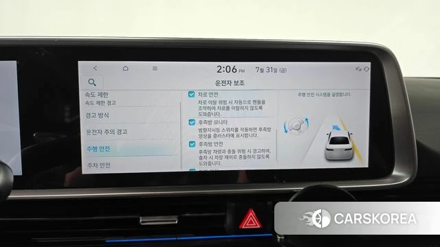 Hyundai Ionic 6 id 4650587 из Кореи 25