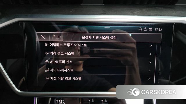 Audi A7 (4K) id 4324995 из Кореи 25
