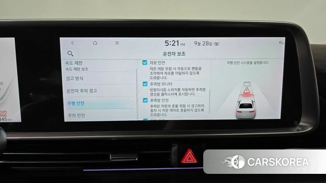 Hyundai Ionic 6 id 4916760 из Кореи 25