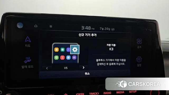 Kia The New K3 2nd generation id 4624095 из Кореи 25