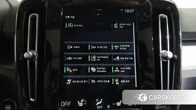 Volvo XC40 id 4250401 из Кореи 25