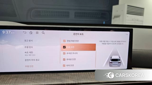 Genesis GV80 id 4427524 из Кореи 25