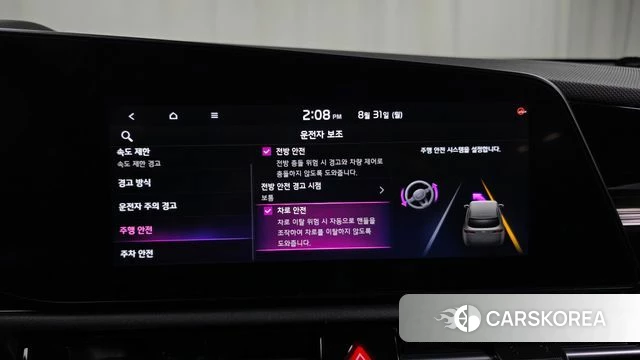 Kia Di All New Niro EV id 4749593 из Кореи 25
