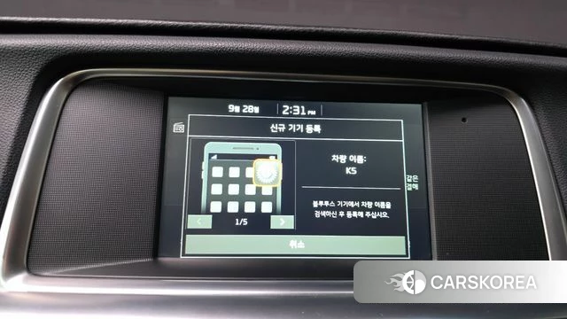 Kia The New K5 2nd generation id 4918731 из Кореи 25