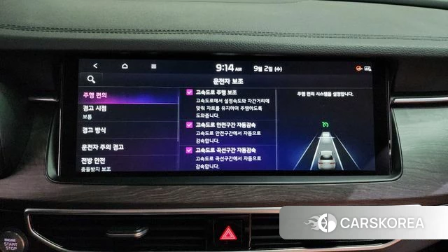 Kia K7 Premier id 4759368 из Кореи 25