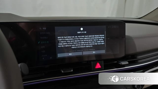Kia The New Carnival 4th Generation id 4705824 из Кореи 25