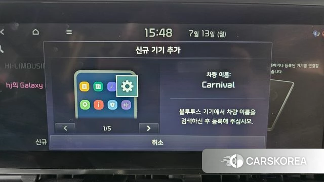 Kia Carnival 4th generation id 4580866 из Кореи 25