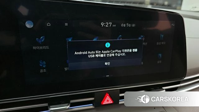 Hyundai The New Avante Hybrid (CN7) id 4414323 из Кореи 25