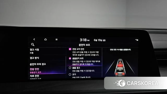Kia K8 Hybrid id 4480990 из Кореи 25