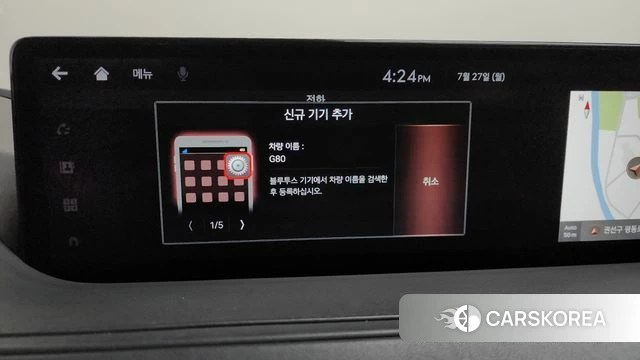 Genesis G80 (RG3) id 4632522 из Кореи 25