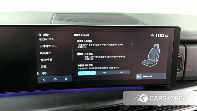 Hyundai Santa Fe (MX5) id 4280024 из Кореи 25