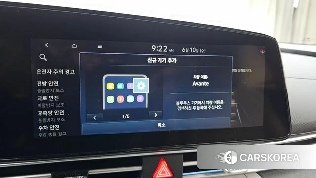 Hyundai Avante (CN7) id 4434019 из Кореи 25
