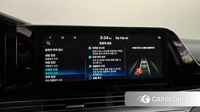 Hyundai The New Grandeur IG id 4323164 из Кореи 25