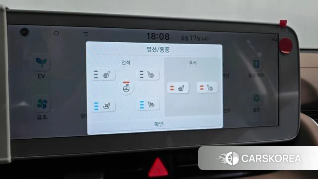 Hyundai Ionic 5 id 4469052 из Кореи 25