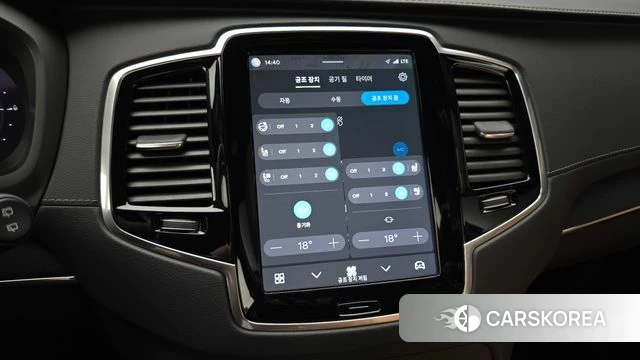Volvo XC90 second Generation id 4607881 из Кореи 25