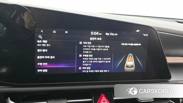 Kia Di Ol Nu Niro id 4691909 из Кореи 25