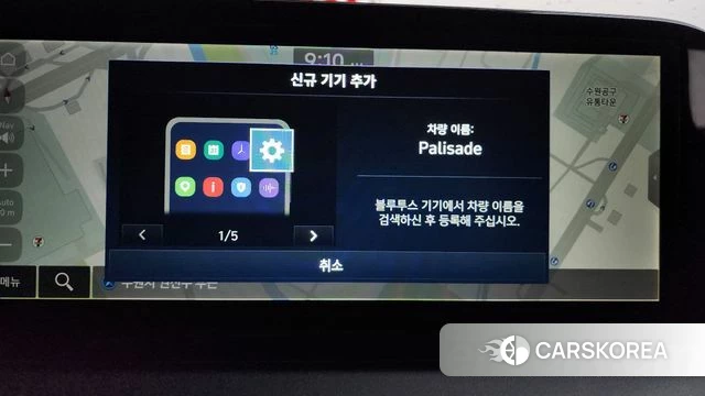 Hyundai The New Palisade id 4549987 из Кореи 25