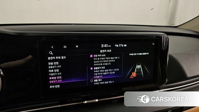 Kia Carnival 4th generation id 4224336 из Кореи 25